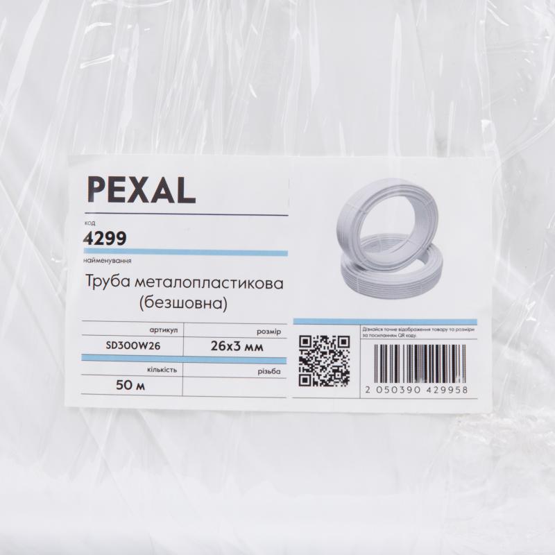 Труба металопластикова PEXAL PERT/AL/PERT 26х3 мм, 50 м SD300W26 — фото 5