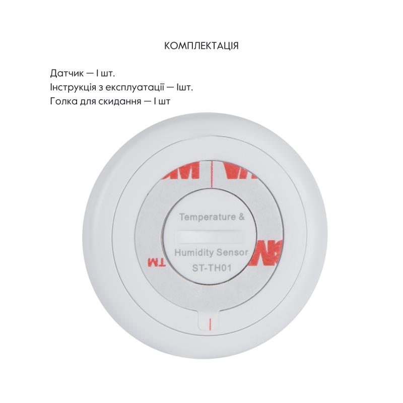 Thermo Alliance ZigBee Бездротовий датчик зовнішньої температури та вологості ZB-XTH — фото 4