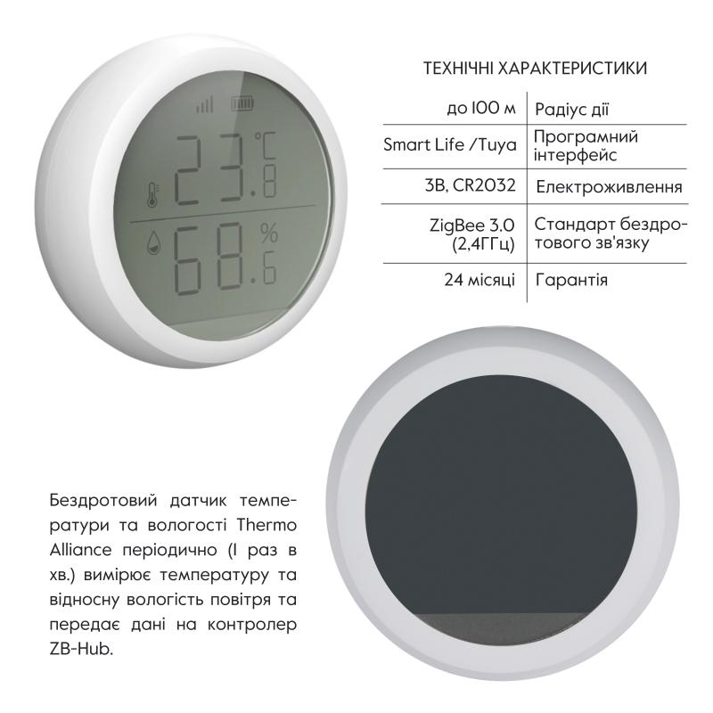 ZigBee Бездротовий датчик температури та вологості    ZB-ZTH — фото 3