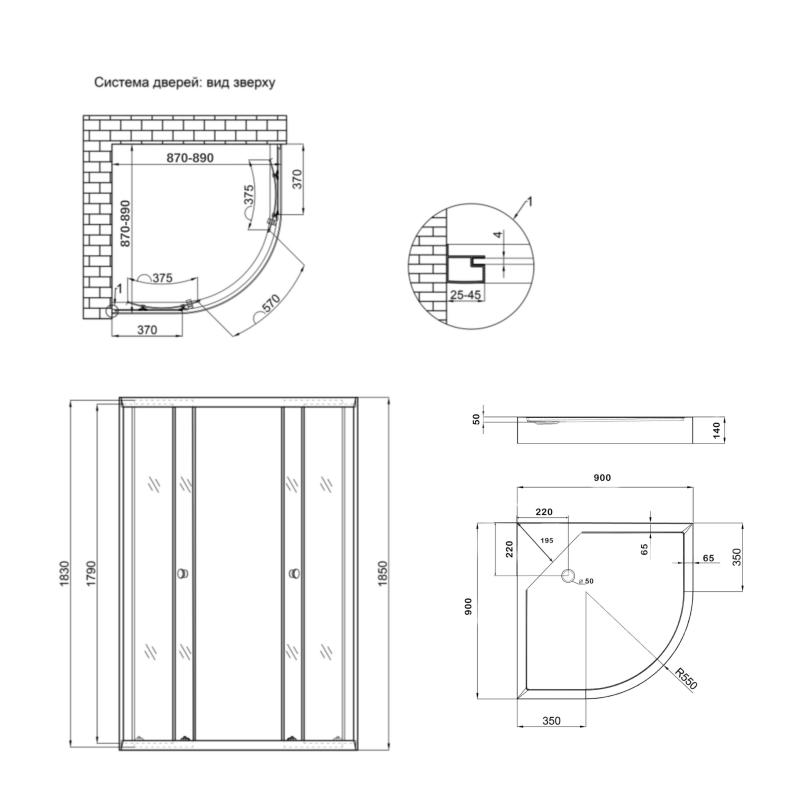 Душова кабіна Lidz Latwa SC90x90.SAT.LOW.FR, скло Frost 4 мм + Lidz Душовий піддон KAPIELKA ST90x90x14 — фото 2