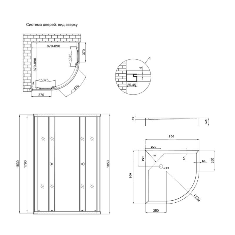 Душова кабіна Lidz Latwa SC90x90.SAT.LOW.GR, скло тон. 4 мм + Lidz Душовий піддон KAPIELKA ST90x90x14 — фото 2