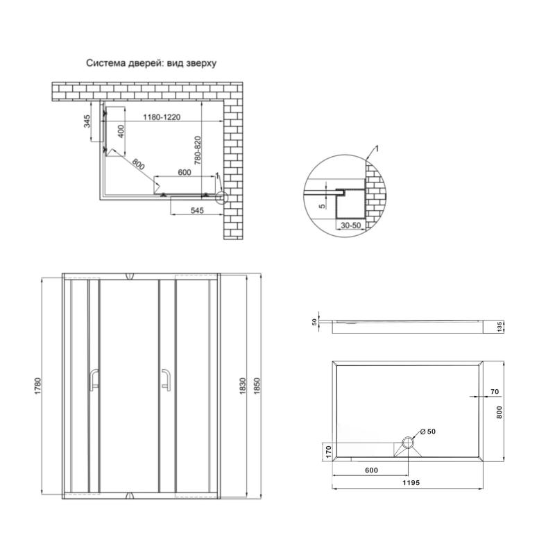 Душова кабіна Lidz Wawel SC120x80.SAT.LOW.FR, скло Frost 5 мм + Lidz Душовий піддон KAPIELKA ST120x80х14 — фото 2