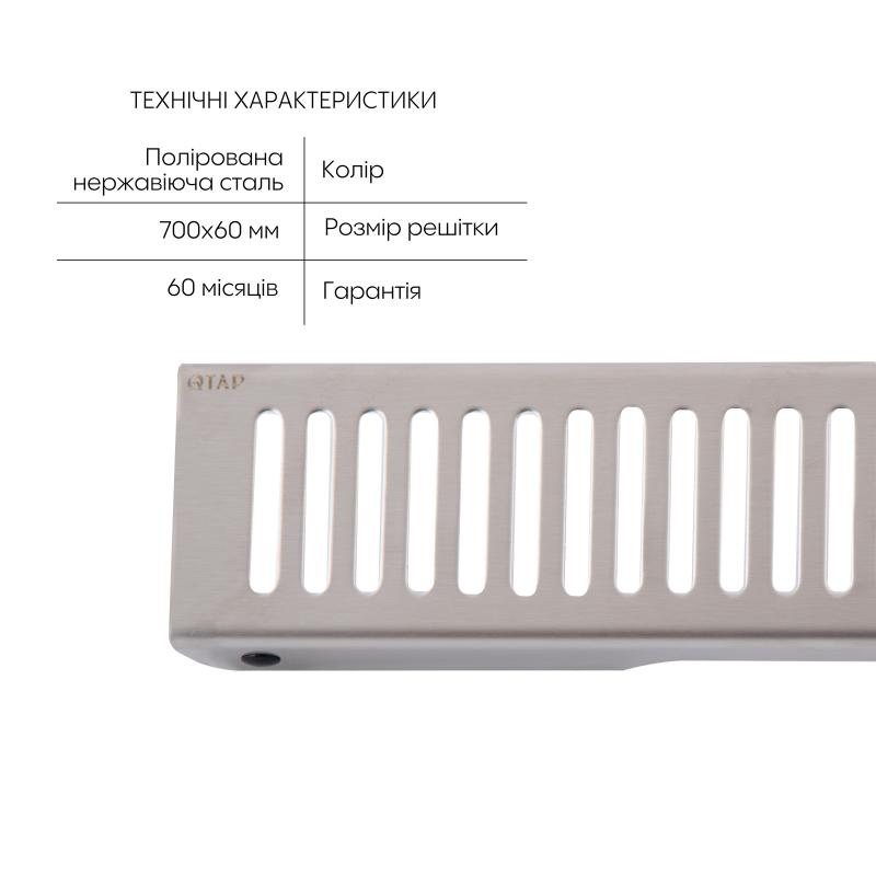 Лінійний трап Qtap Scorpio FA700 з нержавіючої сталі (поворотний сифон/сухий затвор) 700 мм — фото 3