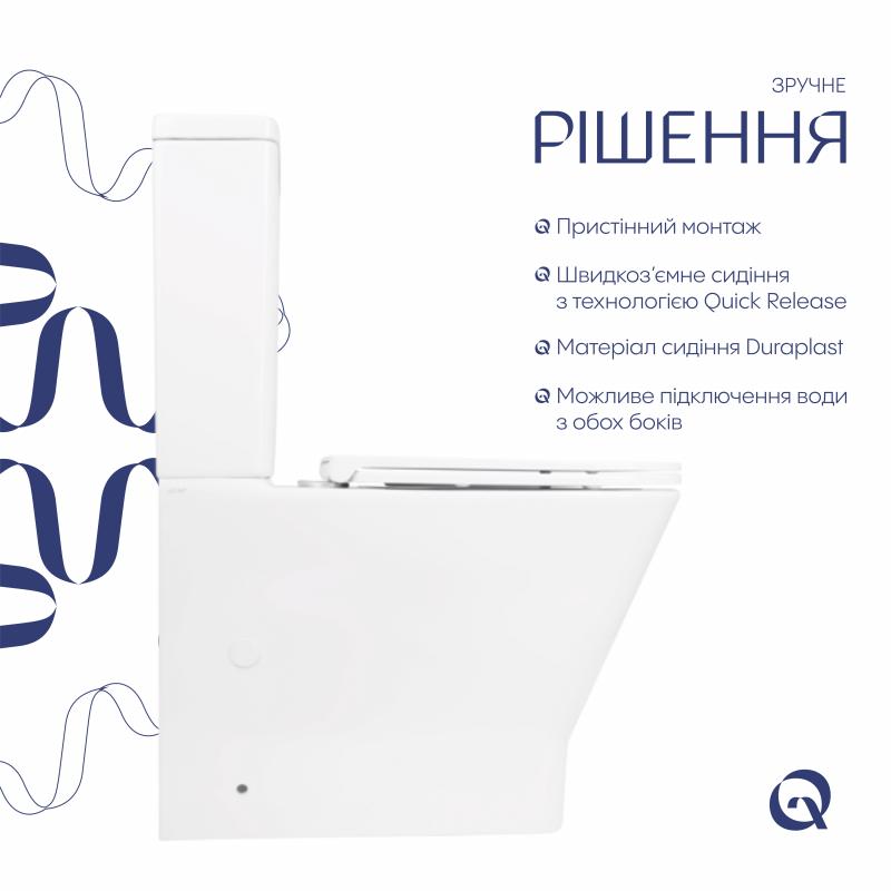Унітаз-компакт Qtap Cardinal Ultra Quiet безободковий з сидінням Soft-close QT04222168AUQ3W — фото 4