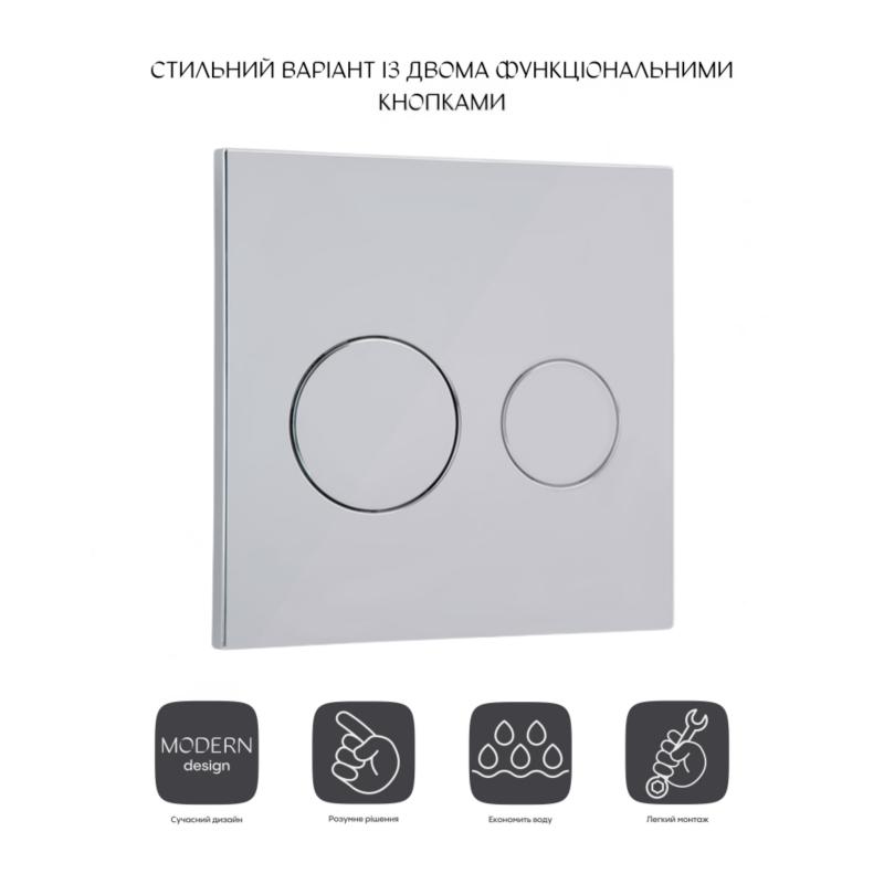 Панель змиву для унітаза Qtap Nest Uni QT0211P01V1009CRM — фото 3