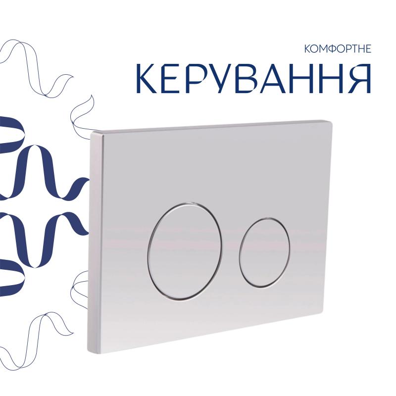 Готове рішення Qtap для ванної кімнати: підвісний унітаз Gemini Ultra Quiet 520×360×350 + комплект інсталяції Nest 4 в 1 (кругла клавіша Satin) — фото 7
