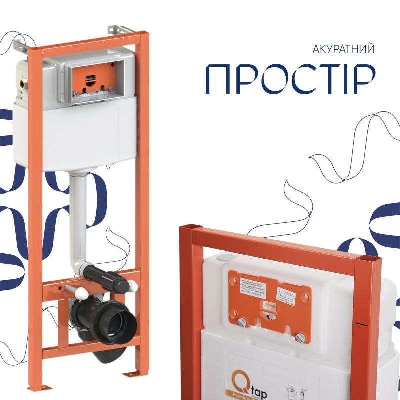 Готове рішення Qtap для ванної кімнати: підвісний унітаз Gemini Ultra Quiet 520×360×350 + комплект інсталяції Nest 4 в 1 (кругла клавіша Satin) — фото 8