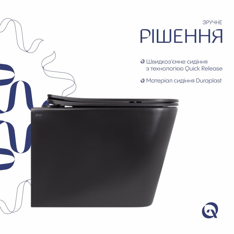 Унітаз підвісний Qtap Tern New Ultra Quiet безобідковий з сидінням Soft-close MATT BLACK QT17332303ASMB — фото 4