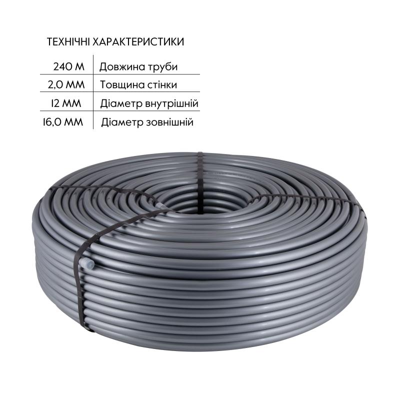 Труба для теплої підлоги Thermo Alliance зі зшитого поліетилену PEX-a EVOH 16x2.0 мм (240 м) TAS00316240 — фото 3