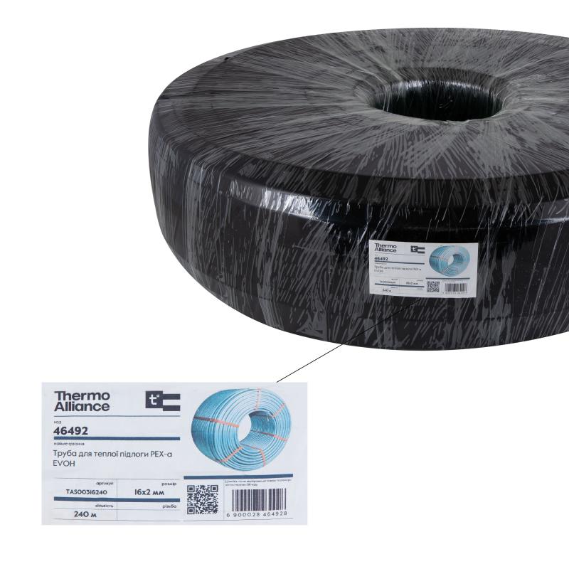 Труба для теплої підлоги Thermo Alliance зі зшитого поліетилену PEX-a EVOH 16x2.0 мм (240 м) TAS00316240 — фото 6