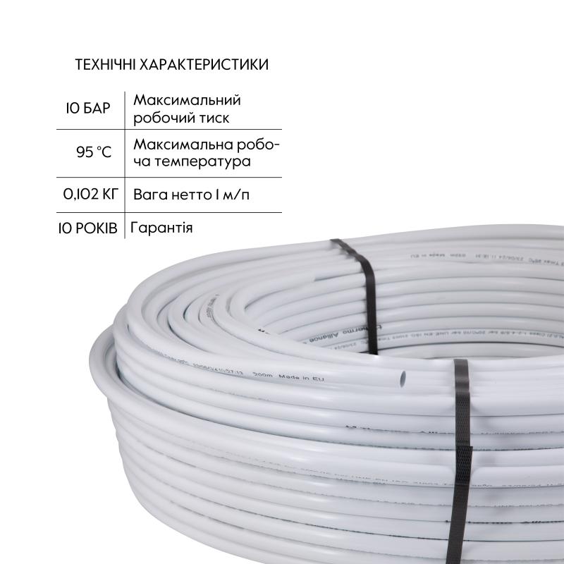 Труба Thermo Alliance металопластикова PERT-AL-PERT 16x2.0 мм (200 м) TAS01116200 — фото 3