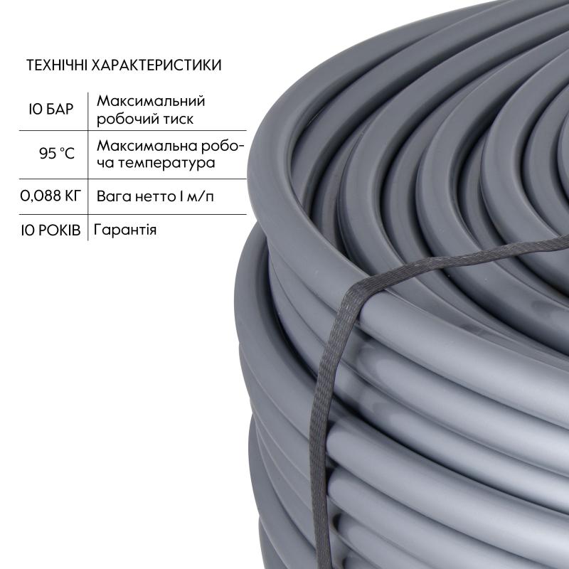 Труба для теплої підлоги Thermo Alliance зі зшитого поліетилену PEX-a EVOH 16x2.0 мм (600 м) TAS00316600 — фото 4