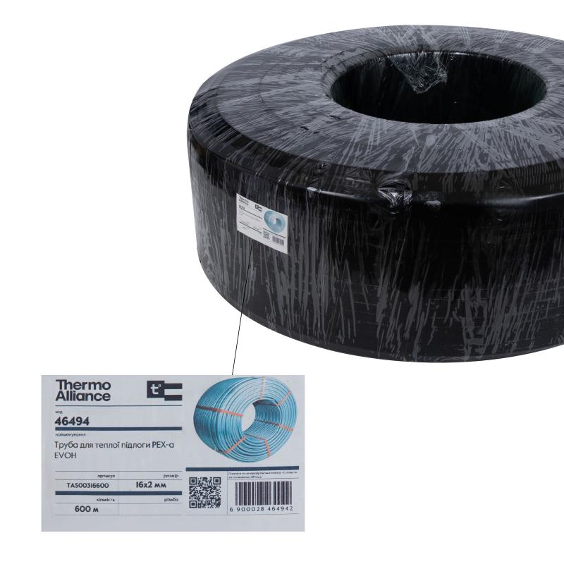 Труба для теплої підлоги Thermo Alliance зі зшитого поліетилену PEX-a EVOH 16x2.0 мм (600 м) TAS00316600 — фото 6