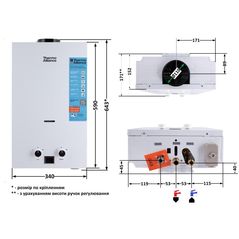 Колонка газова димохідна Thermo Alliance JSD20-10CLM 10 л White — фото 2