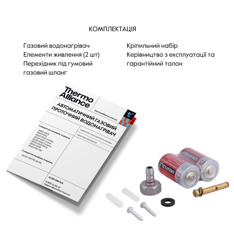 Колонка газова димохідна Thermo Alliance JSD20-10CLM 10 л White — фото 10