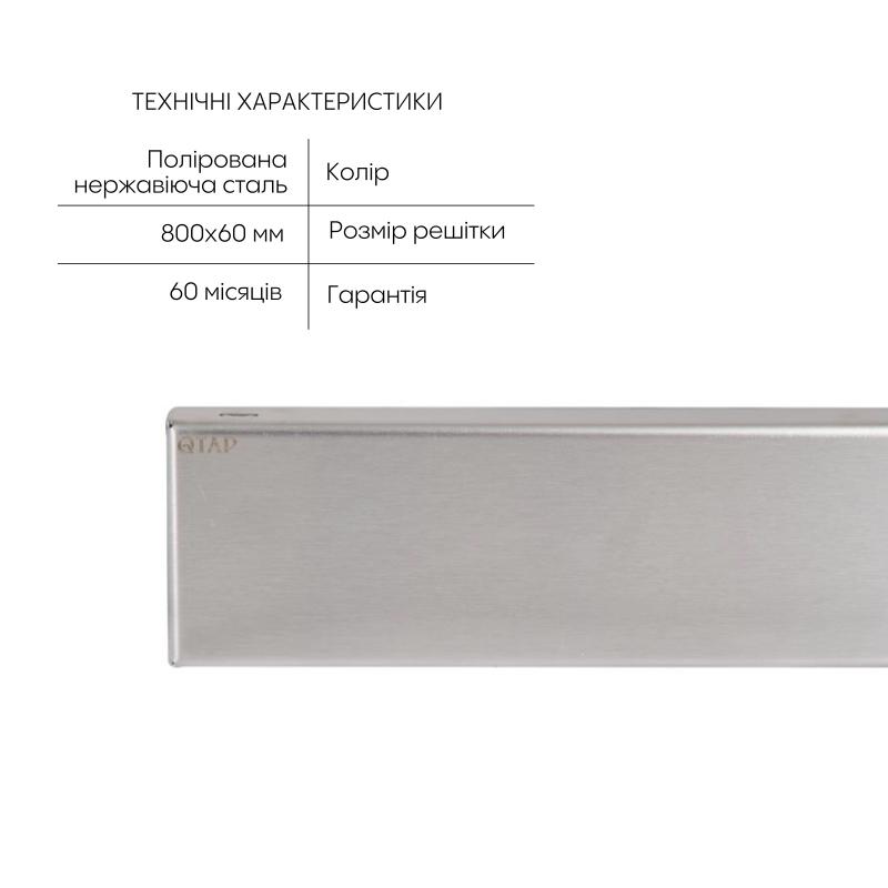 Трап із нержавіючої сталі Qtap Scorpio Tile800 лінійний під плитку (поворотний сифон/сухий затвор) — фото 3