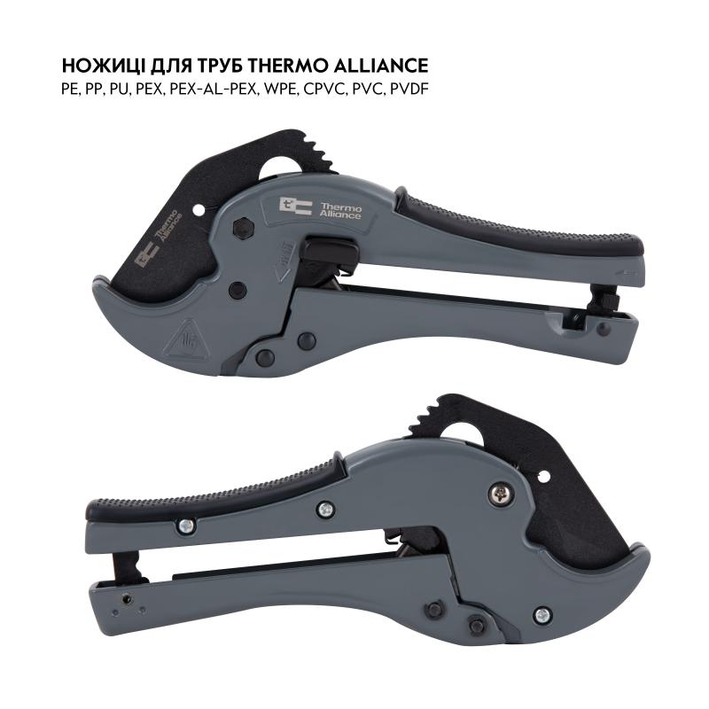 Труборіз Thermo Alliance STD-002 для пластикових труб Ø20-40, лезо з тефлоновим покриттям — фото 3