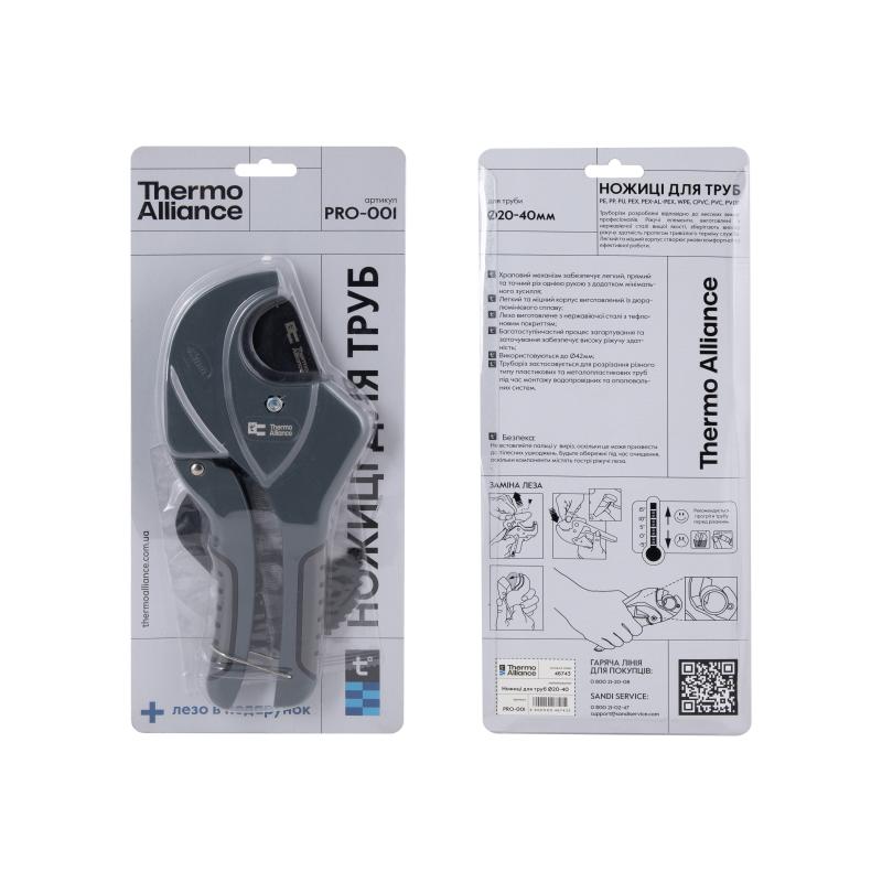 Труборіз Thermo Alliance PRO-001 для пластикових труб Ø20-40, лезо з тефл.покриттям — фото 10