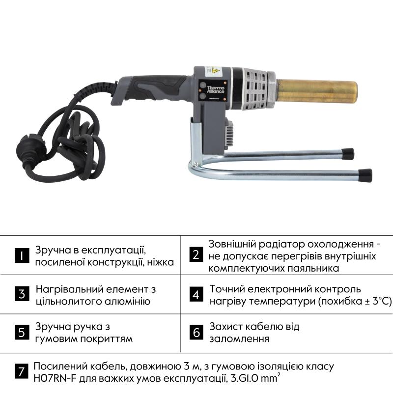 Паяльник для пластикових труб Thermo Alliance STD-102 Ø20-32 (автоматичний 700W) — фото 4