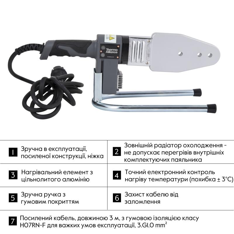 Паяльник для пластикових труб Thermo Alliance STD-103 Ø20-63 (автоматичний 800W) — фото 4