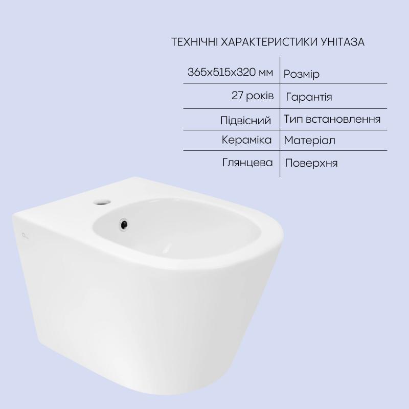 Комплект Qtap Swan 2 в 1: унітаз підвісний Rimless + біде підвісне — фото 5