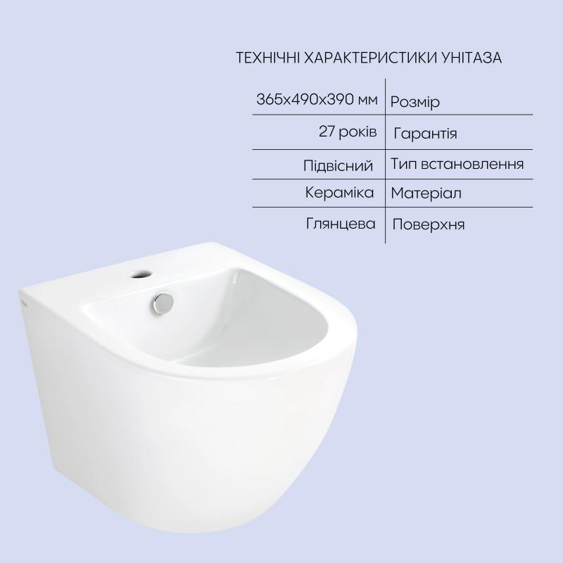 Комплект Qtap Robin 2 в 1: унітаз підвісний Ultra Quiet + біде підвісне — фото 5