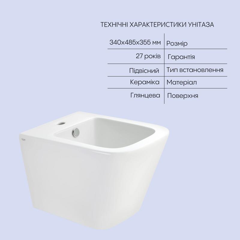 Комплект Qtap Tern 2 в 1: унітаз підвісний Ultra Quiet + біде підвісне — фото 5