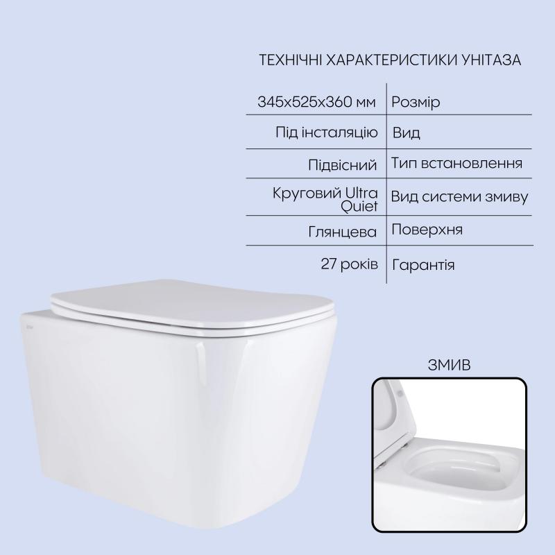 Готове рішення Qtap для ванної кімнати: підвісний унітаз Tern Ultra Quiet 525x345x360 + комплект інсталяції Nest 4 в 1 (лінійна клавіша White) — фото 3