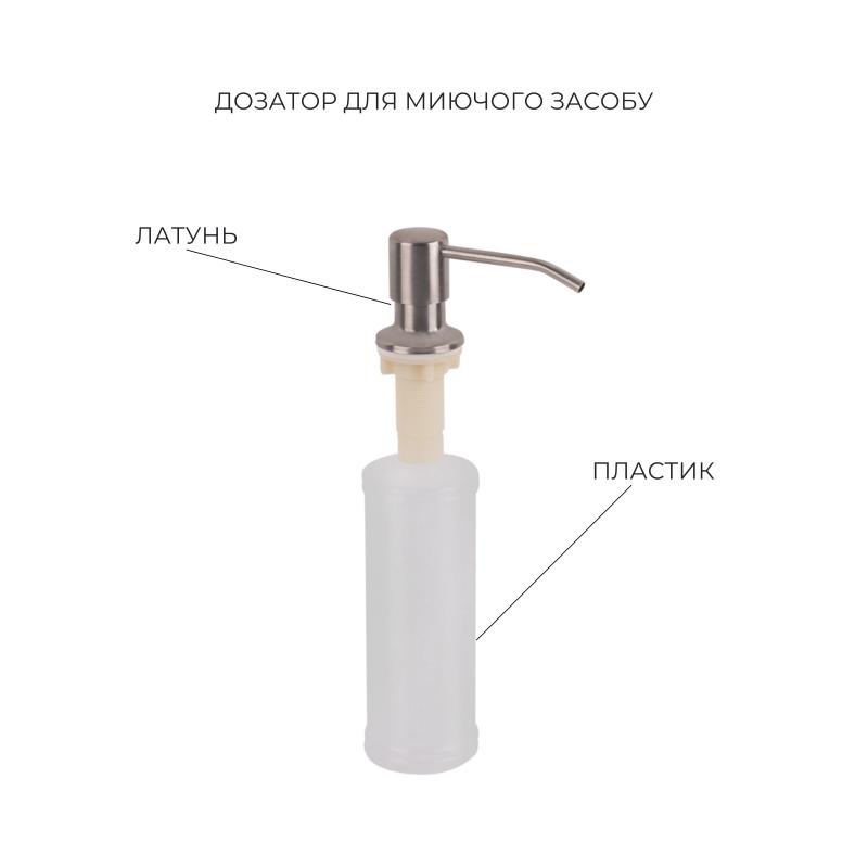 Комплект Lidz Handmade H5845 Мийка для кухні інтегрована Brushed у комплекті з дозатором + Lidz K01G Корзина для кухонної мийки — фото 6