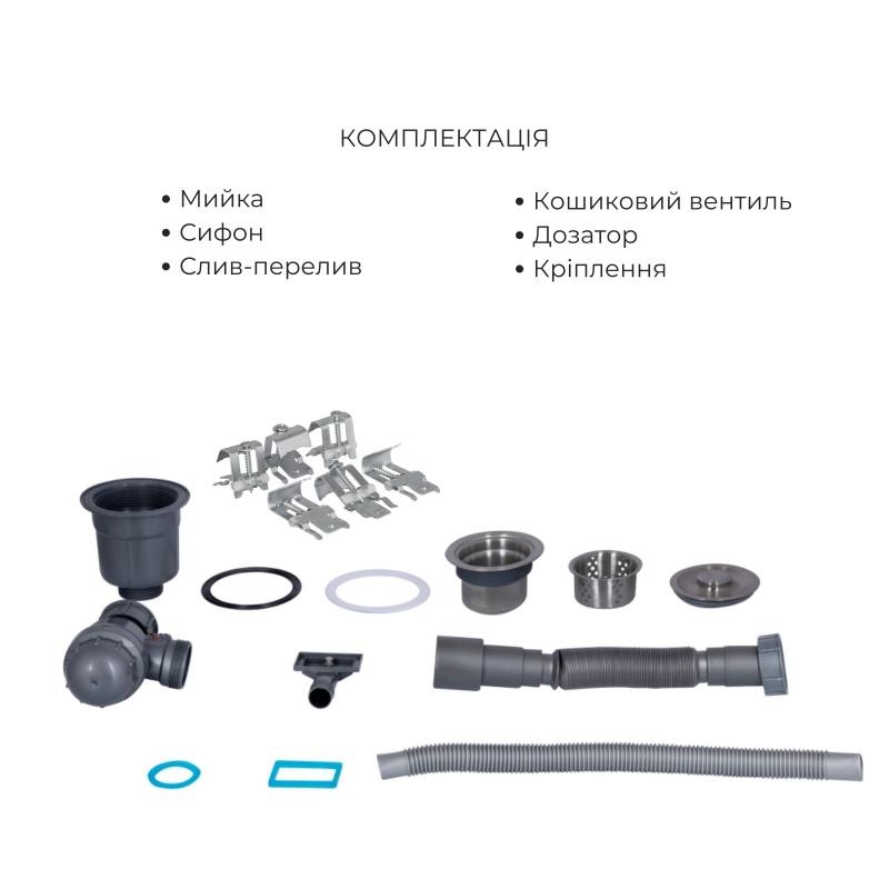 Комплект Lidz Handmade H7849R Мийка для кухні інтегрована крило зправа Brushed у комплекті з дозатором + Lidz K01G Корзина для кухонної мийки — фото 6