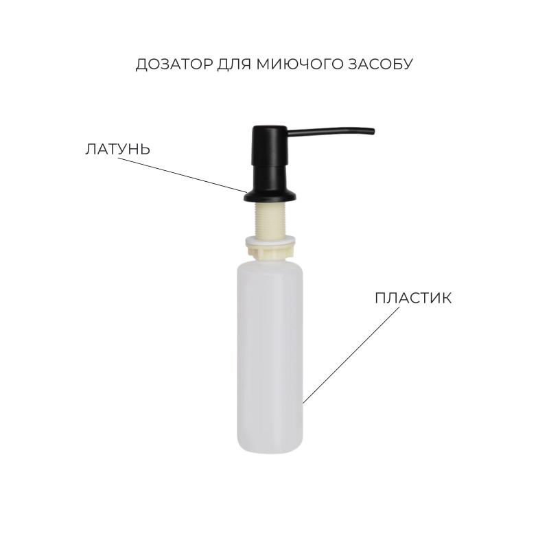 Комплект Lidz Handmade H7843 Мийка для кухні з двома чашами інтегрована BlackPVD у комплекті з дозатором + Lidz K01B Корзина для кухонної мийки — фото 5