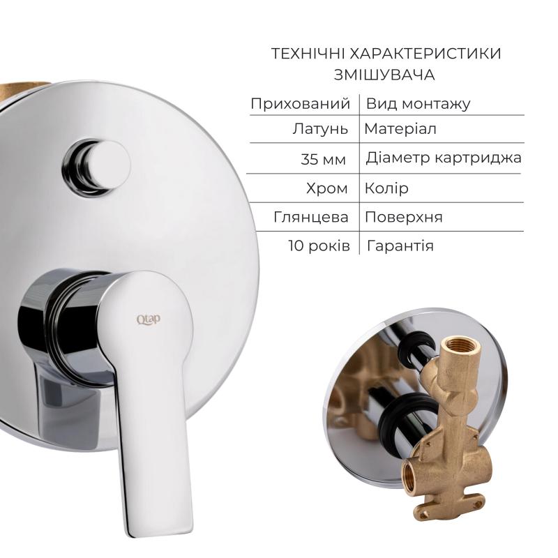 Комплект для душу Qtap Ustek Chrome: Змішувач QTUST6216107ODC + Лійки (QTRUC125CRM45952,QTHLA107CRM45948) + Шланг QTHADPVC200C + QTCRMBH030 — фото 3