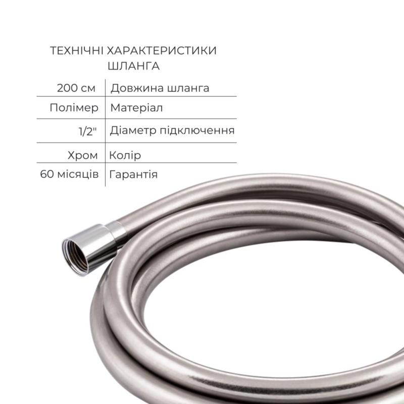 Комплект для душу Qtap Ustek Chrome: Змішувач QTUST6216107ODC + Лійки (QTRUC125CRM45952,QTHLA107CRM45948) + Шланг QTHADPVC200C + QTCRMBH030 — фото 6