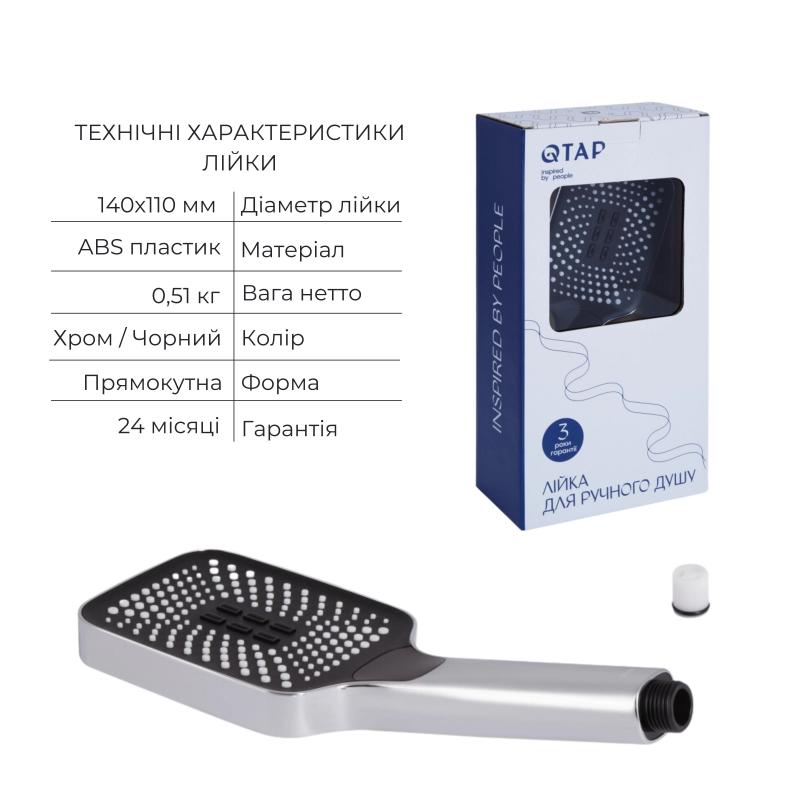 Комплект для душу Qtap Stenava Chrome: Змішувач QTST6245102DC + Лійки (QTRUC125CRM45954,QTHLA107CRM45784) + Шланг QTHADPVC200C + QTCRMBH130 — фото 4