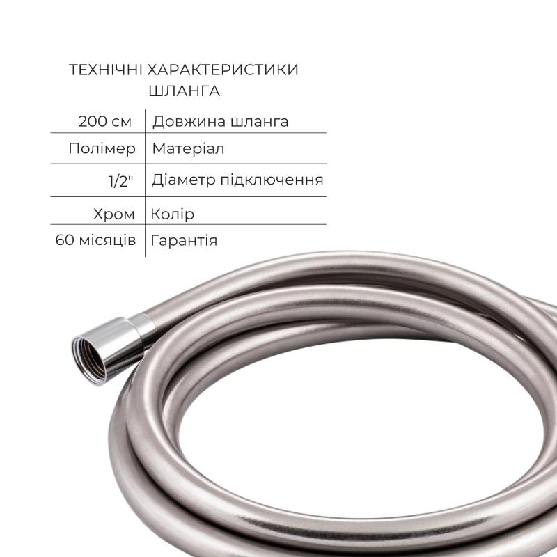Комплект для душу Qtap Stenava Chrome: Змішувач QTST6245102DC + Лійки (QTRUC125CRM45954,QTHLA107CRM45784) + Шланг QTHADPVC200C + QTCRMBH130 — фото 6