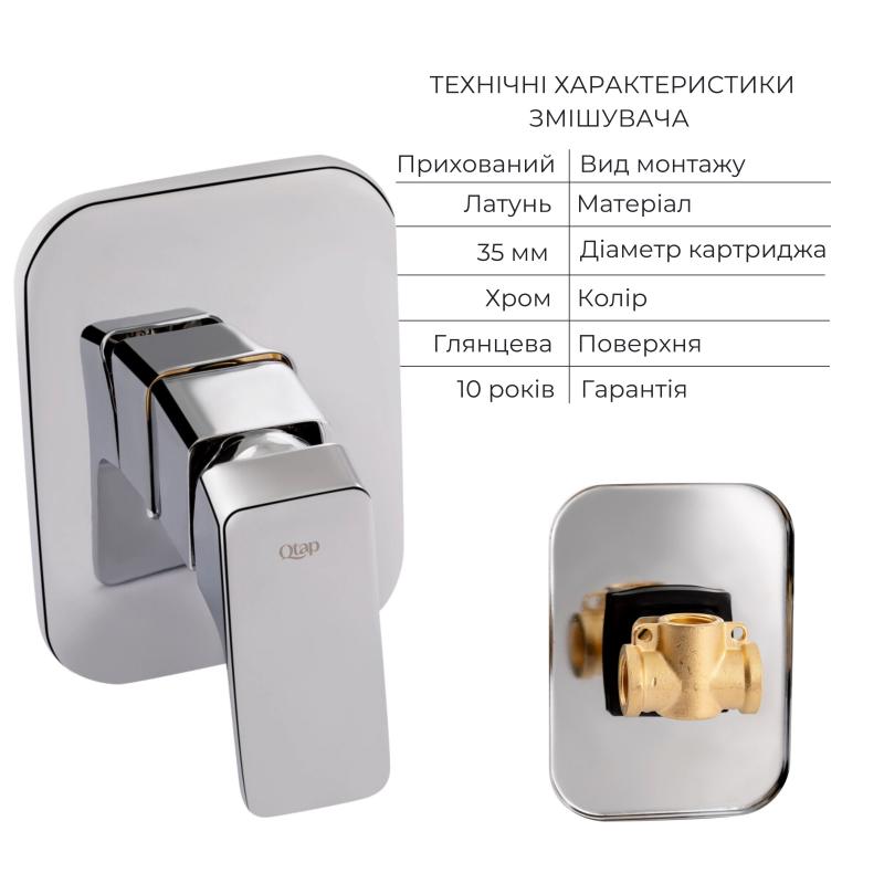 Комплект для душу Qtap Namesti Chrome: Змішувач для душу QTNAM6025102NC + Гігієнічний набір QTSETCRMA021 + Підключення QTCRMBH130 — фото 3