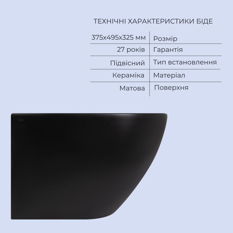 Комплект Qtap Robin Matt Black 2 в 1: унітаз підвісний  Ultra Quiet QT13332381АSMB + біде підвісне QT1355046FMB — фото 6