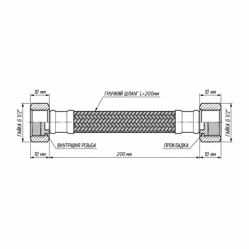 Шланг для води Thermo Alliance Forte D10 (посилений) 20 см NYLON 1/2"x1/2" ВВ TAF383W20 — фото 2