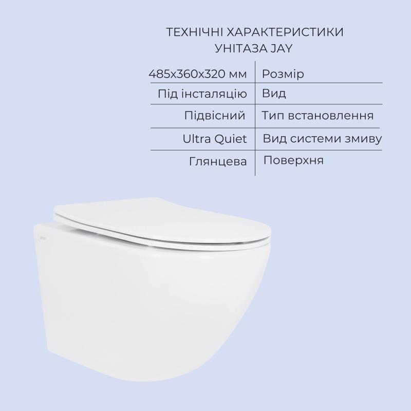 Акційний набір: Унітаз підвісний Jay Ultra Quiet QT07335177W 485х360х320 + Tern Ultra Quiet QT17332303ASW 490x365x325 — фото 3