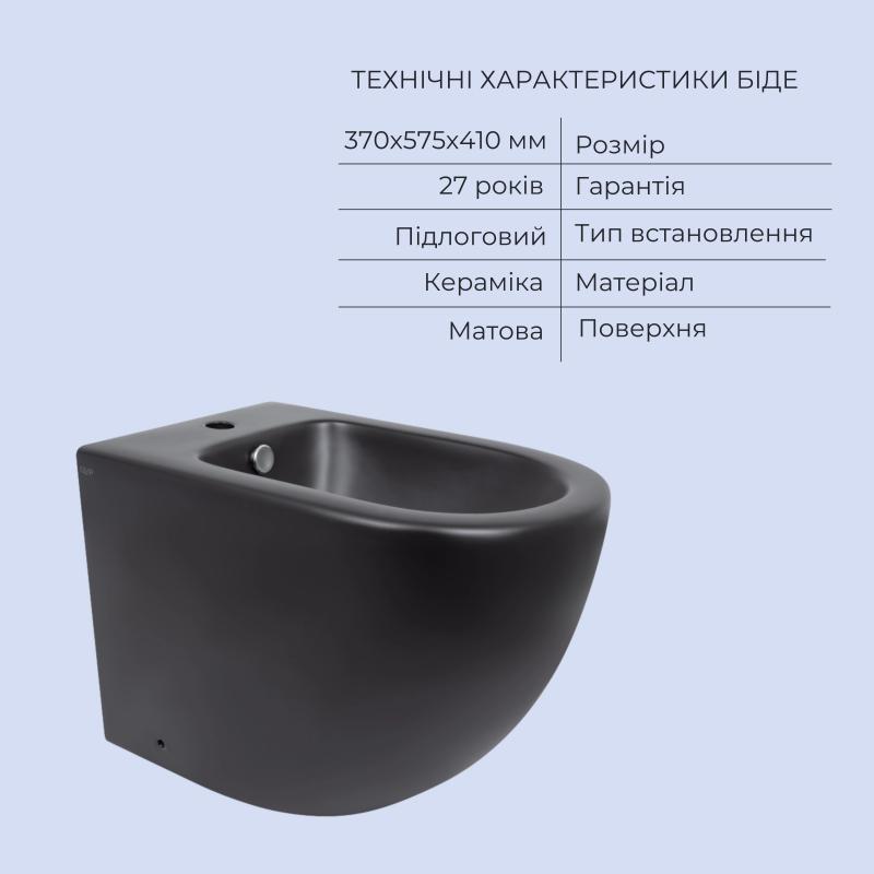 Акційний набір: Унітаз напольний Robin Ultra Quiet QT13226083AMB 660x360x855 Black + Біде напольне Robin QT13442141CMB 565x360x405 Black — фото 6