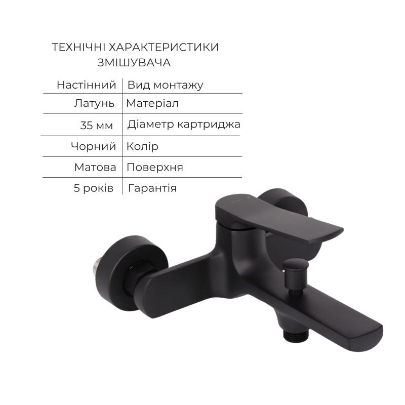 Комплект Qtap Slavonice Black Matt: Змішувач  QTSLA259BLM45918 + Шланг QTHADPVCSQ160B + Лійка QTRUC125BLM45951 — фото 3