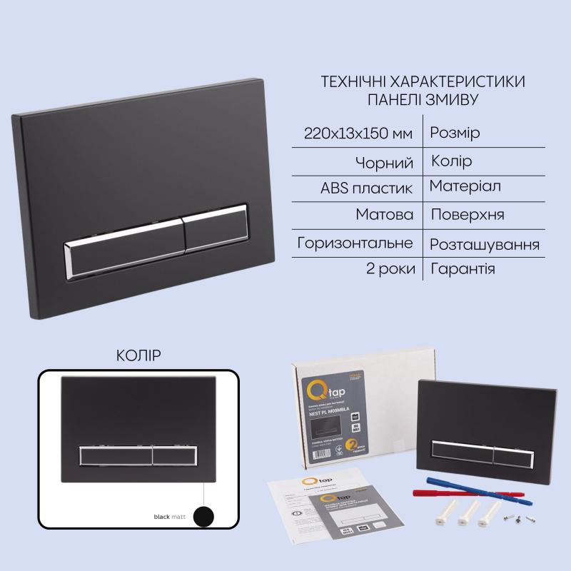 Готове рішення Qtap для ванної кімнати: підвісний унітаз Jay Ultra Quiet 520x360x320 + комплект інсталяції Nest 4 в 1 (лінійна клавіша Matt Black) — фото 5