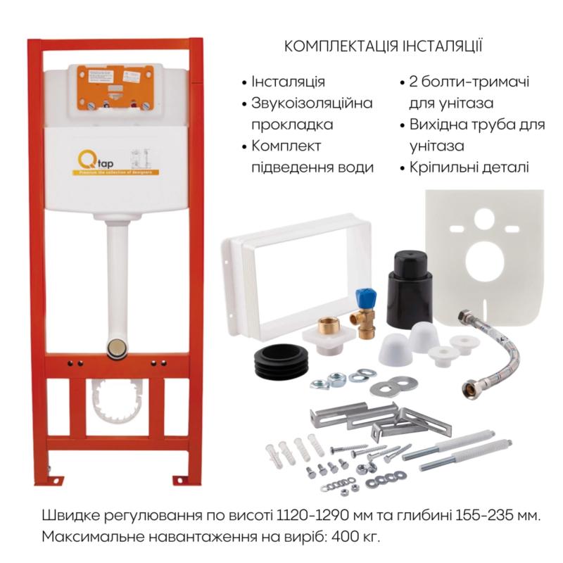 Готове рішення Qtap для ванної кімнати: підвісний унітаз Crow Ultra Quiet 520x360x290 + комплект інсталяції Nest 4 в 1 (квадратна клавіша Satin) — фото 8