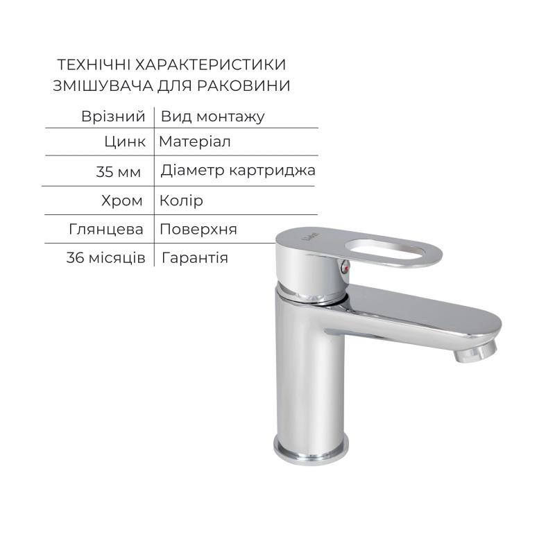 Комплект для Ванної Latwa: Змішувач для раковини LDLAT001CRM45412 + Змішувач для ванноі LDLAT006CRM45414 — фото 3