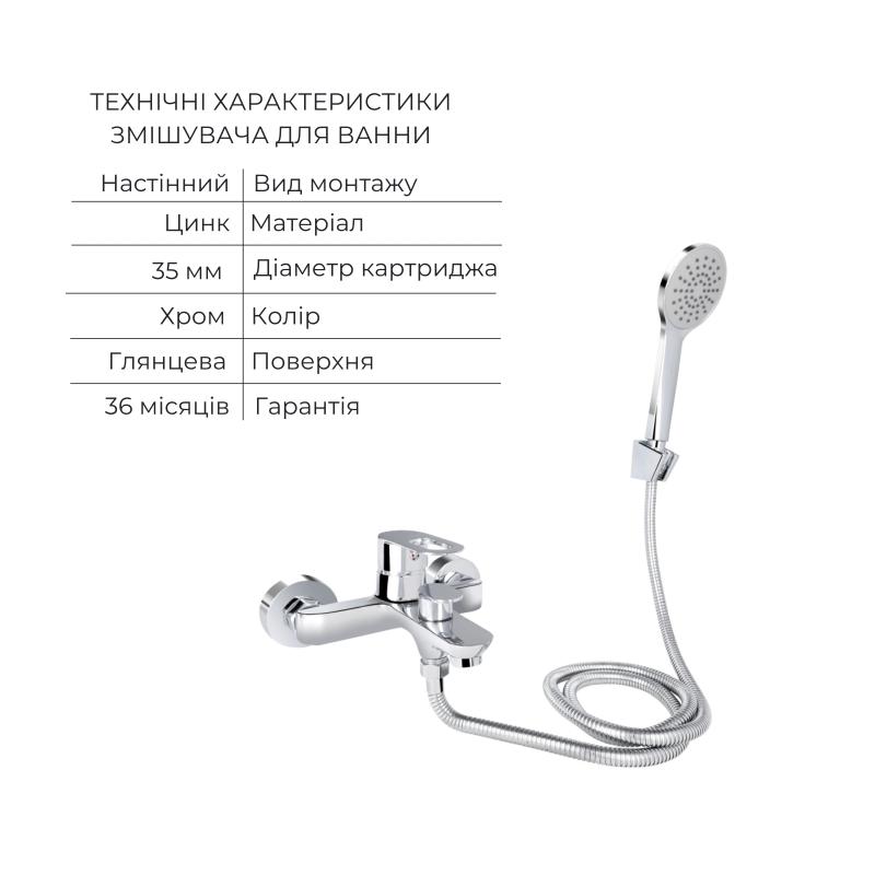 Комплект для Ванної Latwa: Змішувач для раковини LDLAT001CRM45412 + Змішувач для ванноі LDLAT006CRM45414 — фото 5
