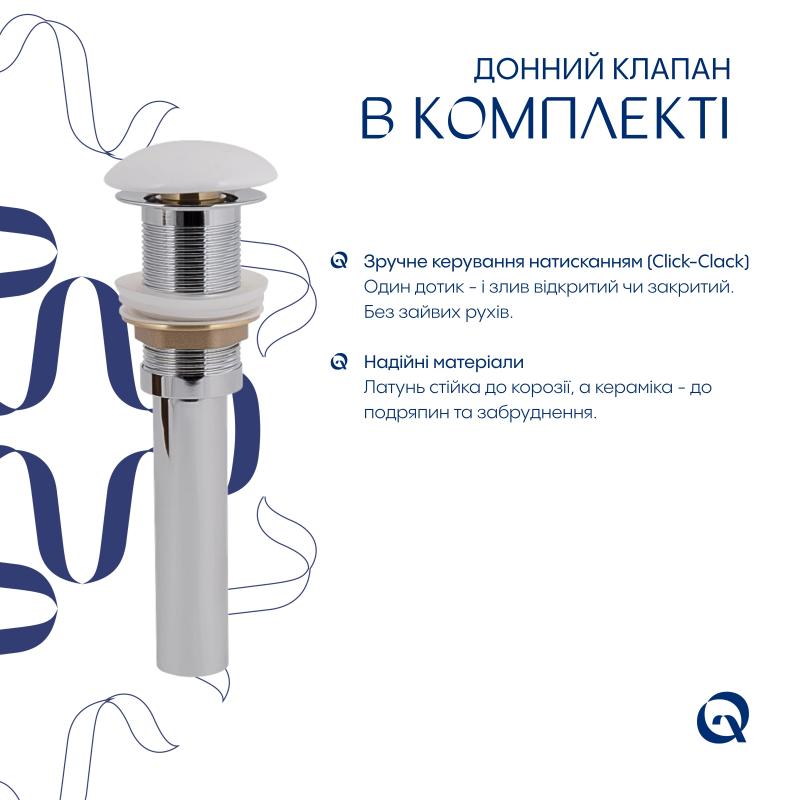 Комплект Qtap Cardinal: Раковина накладна 500×380×140 мм, White, овальна + Донний клапан Pop-up PU02 — фото 6