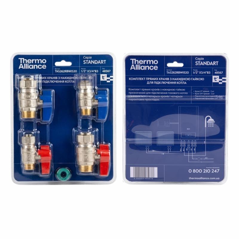 Комплект прямих кранів Thermo Alliance Standart 1/2"ВН-3/4"ВН з накидною гайкою для підключення котла TAS262RBW1520 — фото 9