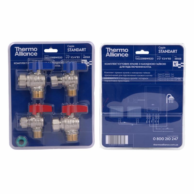 Комплект кутовий кранів Thermo Alliance Standart 1/2"ВН -3/4"ВН з накидною гайкою для підключення котла TAS225RBW1520 — фото 8