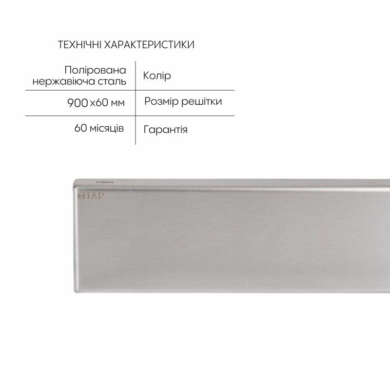 Трап із нержавіючої сталі Qtap Scorpio Tile900 лінійний під плитку (поворотний сифон/сухий затвор) — фото 3