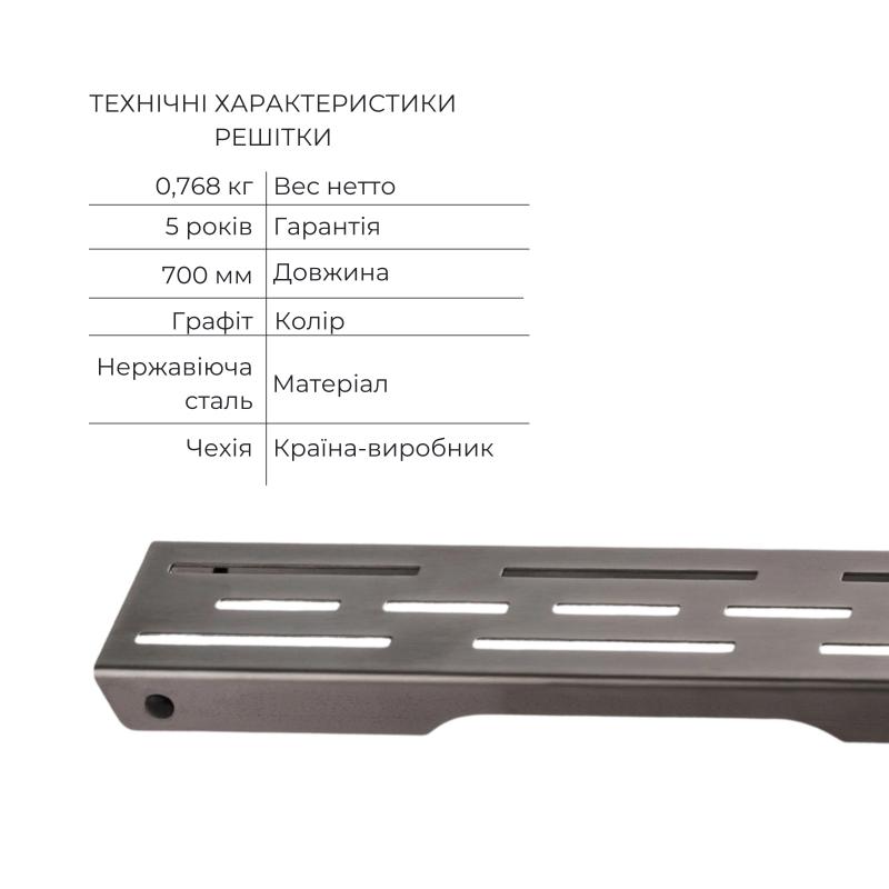 Комплект Qtap Taurus FD700 (PVD) Лінійний трап із нержавіючої сталі з сухим затвором 700 мм — фото 4
